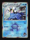 Team Aqua's Walrein