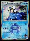 Team Aqua's Walrein