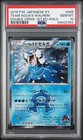 Team Aqua's Walrein