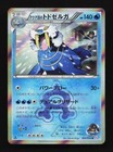 Team Aqua's Walrein