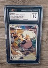 Rockruff