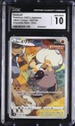 Rockruff