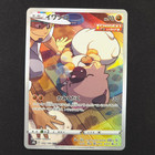 Rockruff