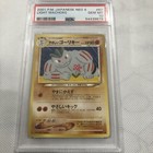 Machoke