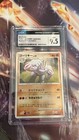 Machoke