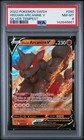 Hisuian Arcanine V