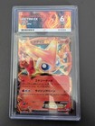 Victini EX