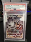 Steelix