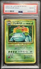 Ultra Ball