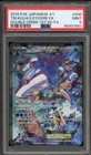 Team Aqua's Seviper