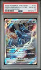 Origin Forme Dialga VSTAR