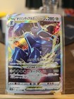 Origin Forme Dialga VSTAR