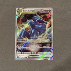 Origin Forme Dialga VSTAR