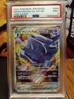 Origin Forme Dialga VSTAR