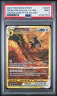 Origin Forme Dialga VSTAR