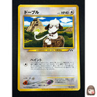 Salazzle