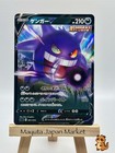 Darkness Energy