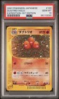 Dugtrio