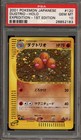 Dugtrio