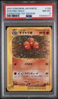 Dugtrio