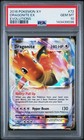 Dragonite EX