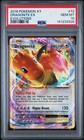 Dragonite EX