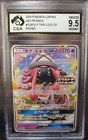 Tapu Lele GX