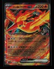 Team Rocket's Moltres ex