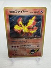 Team Rocket's Moltres ex