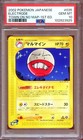 Electrode
