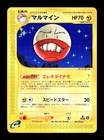 Electrode