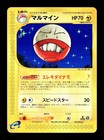 Electrode