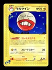 Electrode