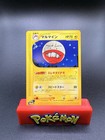 Electrode