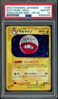 Electrode