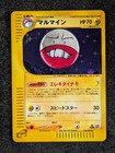Electrode