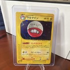 Electrode