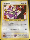 Aipom