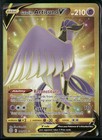 Galarian Articuno V