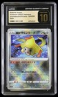 Radiant Jirachi