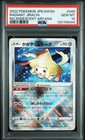 Radiant Jirachi