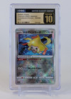 Radiant Jirachi