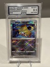 Radiant Jirachi
