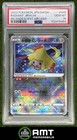 Radiant Jirachi