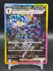 Ceruledge Ex