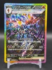 Ceruledge Ex