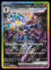 Ceruledge Ex