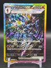 Ceruledge Ex
