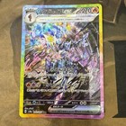 Ceruledge Ex