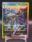 Ceruledge Ex